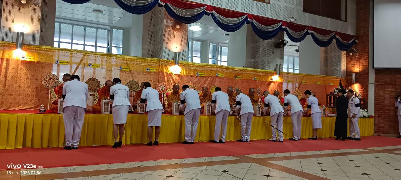 title - ส.ป.ก.จันทบุรี เข้าร่วมพิธีบำเพ็ญกุศล ในวาระครบ 100 วัน (สตมวาร) แห่งการสิ้นพระชนม์ เพื่อถวายเป็นพระกุศลแด่ สมเด็จพระเจ้าลูกเธอ เจ้าฟ้าพัชรกิติยาภา นเรนทิราเทพยวดี กรมหลวงราชสาริณีสิริพัชร มหาวัชรราชธิดา